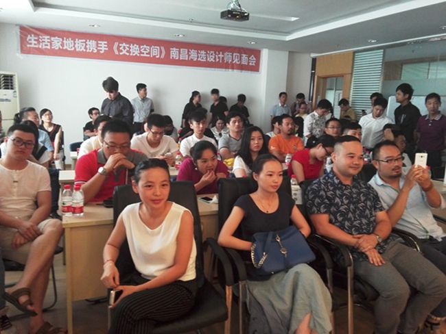 說明: 設(shè)計(jì)師見面會(huì)3.jpg