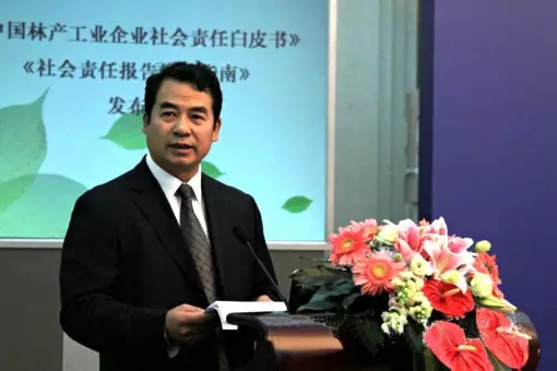中國林業(yè)產(chǎn)業(yè)聯(lián)合會(huì)秘書長王滿致辭.jpg