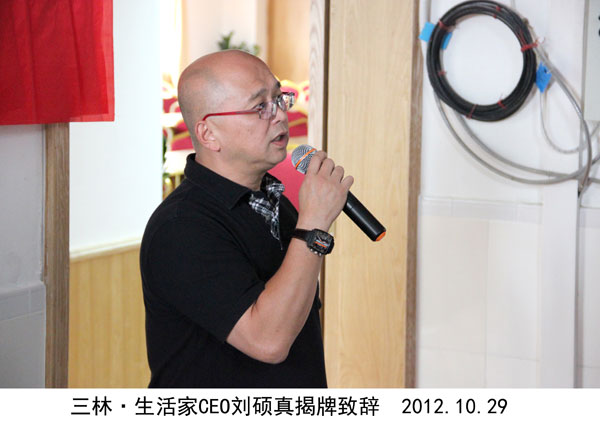 說(shuō)明: http://www.elegantliving.cn/atta/1352253147516.jpg