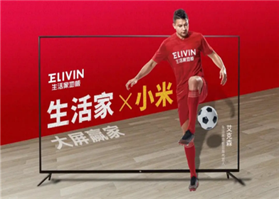生活家地板牽手熱劇《生活家》，跨界聯(lián)動開啟新營銷模式.png