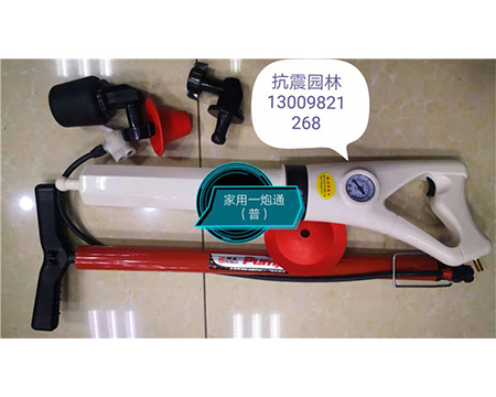 地?zé)崆逑礄C(jī)、疏通機(jī)